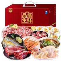 伯纳德 御品珍鲜礼盒 D款