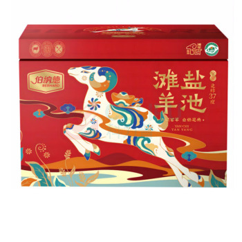 伯纳德 滩羊礼盒 598型 2000g 伯纳德企业团购员工福利盐池滩羊礼盒598型