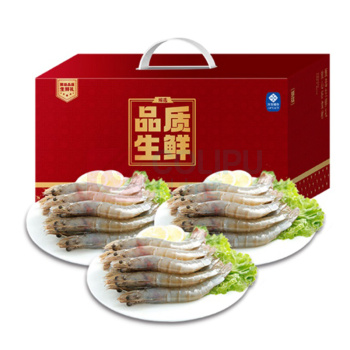 海神星 厄瓜多尔白虾礼盒 白虾 300G*3