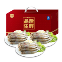 海神星 厄瓜多尔白虾礼盒 白虾 300G*3