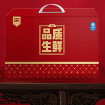 海神星 红虾礼盒 红虾 500g*4
