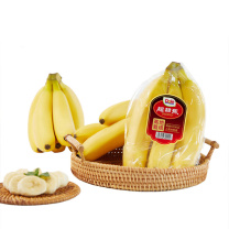 都乐 Dole 菲律宾超甜蕉 2袋装 单包约650g+ (仅供上海)