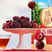 溜溜梅 冻杨梅 360g