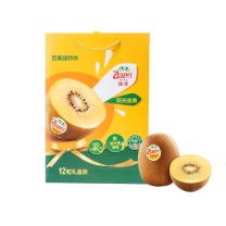 PAGODA 佳沛阳光金奇异果 27#礼盒装 12粒 单果克重:≥124g (12月中旬下市)