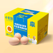 黄天鹅 鲜鸡蛋 30枚/1.59KG 30枚/1.59KG