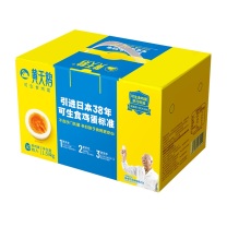 黄天鹅 可生食鸡蛋1.59kg/盒 30枚 礼盒装