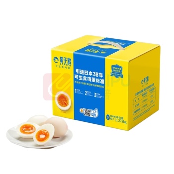 黄天鹅 可生食鸡蛋 24枚/盒 1.272kg/盒