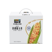 北纬47° 花甜糯玉米 200g*10支/盒