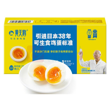 黄天鹅 鲜鸡蛋 10枚