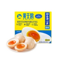 黄天鹅 溏心蛋-卤味 600g (40g*15枚)