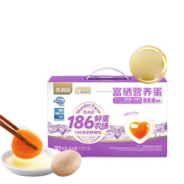 香满园 鲜鸡蛋 3.18斤 30枚/盒