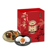 五芳斋 皮蛋咸蛋礼盒 1300g 【咸鸭蛋65克*1只*10枚 、 松花蛋65克*1只*10枚】