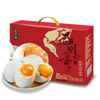 五芳斋 真空咸蛋礼盒 1170g 65克咸鸭蛋*18