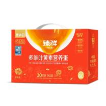 香满园 臻鲜多维叶黄素营养蛋 1.8kg /30枚/珍珠棉托/礼盒