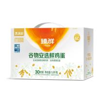 香满园 臻鲜谷物安选鲜 鸡蛋 1.8kg 30枚/珍珠棉托/礼盒