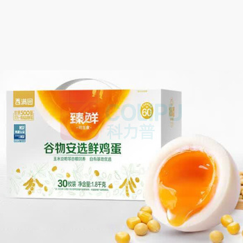 香满园 臻鲜谷物安选鲜 鸡蛋 1.8kg 30枚/珍珠棉托/礼盒