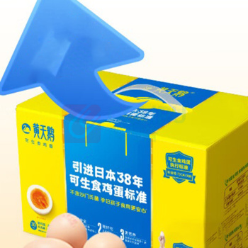黄天鹅 可生食鸡蛋 1.8kg/盒 30枚