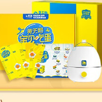黄天鹅 可生食鸡蛋 1.8kg/盒 30枚