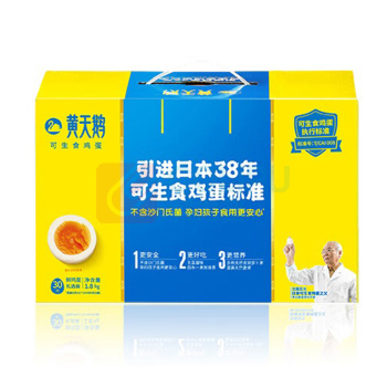 黄天鹅 可生食鸡蛋 1.8kg/盒 30枚