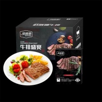 伯纳德 臻选原切牛排 558型 1080g