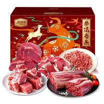 伯纳德 纯牛肉组盒-优选 2000g