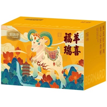 伯纳德 臻选羊肉组盒 498型
