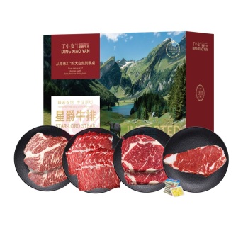 丁小宴 原切牛排 458型 1050g+40g