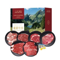 丁小宴 原切牛排 668型 1450g+60g