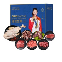 丁小宴 心鲜有礼混合生鲜组合装 568型 3000g