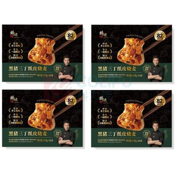 锋味派 黑猪三丁纸皮烧麦 270g*2袋 (新老包装交替发货)