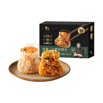 锋味派 黑猪三丁纸皮烧麦 270g*2袋 (新老包装交替发货)