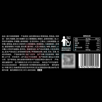 锋味派 烤翅根 奥尔良味 350g*2袋