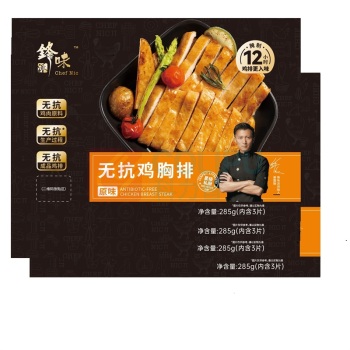 锋味派 无抗鸡胸排 (原味) 285g*4盒