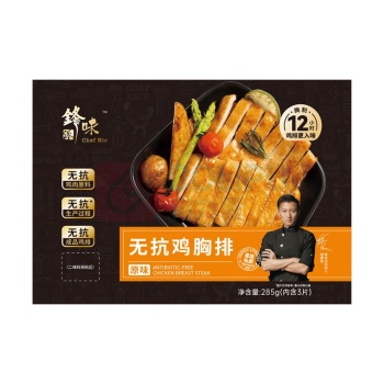 锋味派 无抗鸡胸排 (原味) 285g*4盒