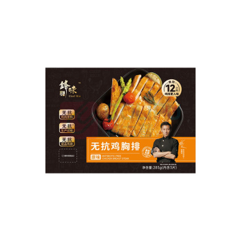 锋味派 无抗鸡胸排 (原味) 285g*4盒