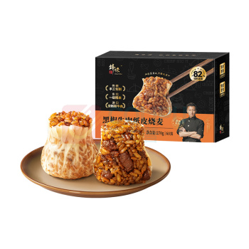 锋味派 黑椒牛肉纸皮烧麦 270g*2袋 (新老包装交替发货)