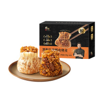 锋味派 黑椒牛肉纸皮烧麦 270g*2袋 (新老包装交替发货)