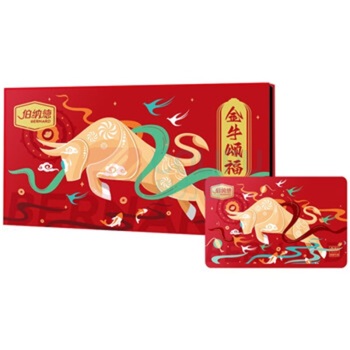 伯纳德 臻选牛肋排礼盒 596型