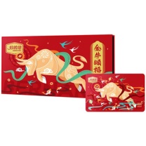 伯纳德 臻选牛肉礼盒 498型