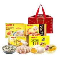 湾仔码头 甄选礼盒 1510g 虾仁三鲜大馄饨400g*1、虾皇水饺400g*1、爆汁流沙包350g*1、彩珠水晶汤圆组合装360g*1