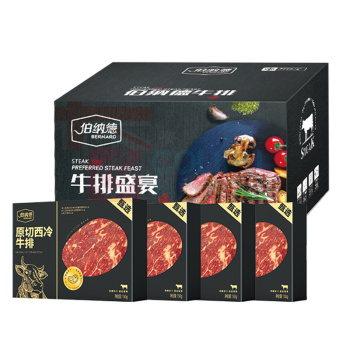 伯纳德 精品原切牛排礼盒 698型 1450g