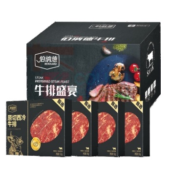 伯纳德 精品原切牛排礼盒 798型 1620g