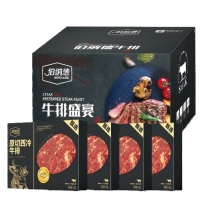 伯纳德 精品原切牛排礼盒 798型 1620g