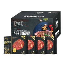 伯纳德 精品原切牛排礼盒 1088型 2310g