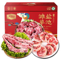 伯纳德 盐池滩羊礼盒 498型 1500g