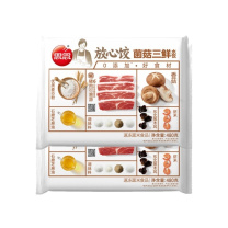 思念 菌菇三鲜水饺 放心饺 480g*2袋