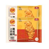 正大 上好椒脆皮鸡 260g*2袋