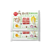 思念 猪肉白菜水饺 放心饺 480g*2袋