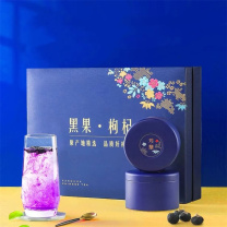 杞里香 天赐良品1号黑枸杞组盒 450g