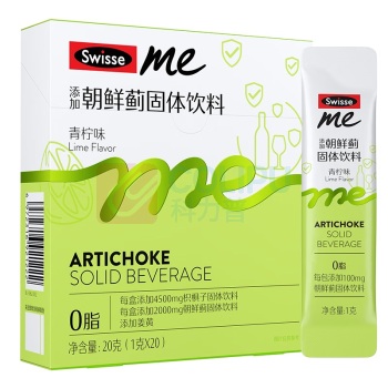 斯维诗 Swisse 朝鲜蓟直饮粉(青柠味)固体饮料 SW007 20条装